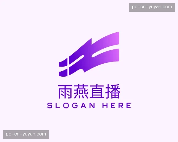 介绍雨燕直播